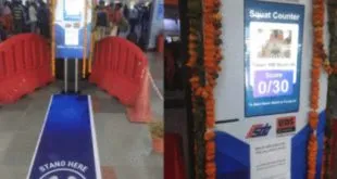 Free Station Ticket Anand Vihar